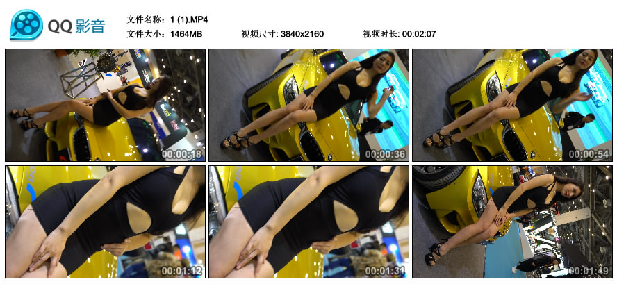 精选街拍视频 No.1446 性感包臀裙爆乳展会女车模 / 1.42GB / 街拍视频-绅士图