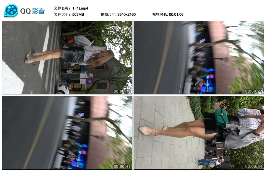 精选街拍视频 No.3063 皮裙气质美女 / 503MB / 街拍视频-艺库