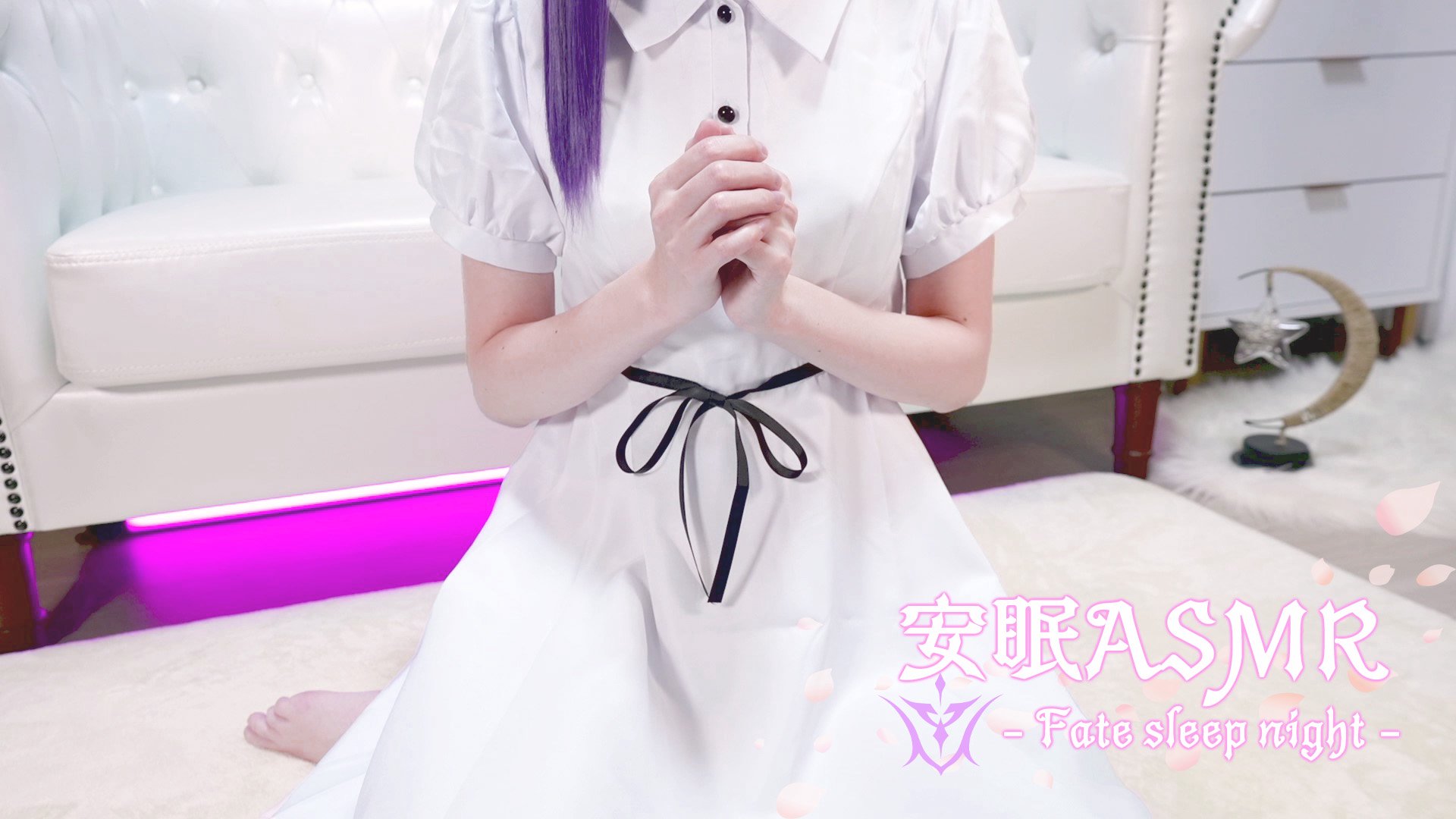 [鬼花まりす] Fate/間桐桜のコスプレで安眠ASMR♡優しい耳かき.睡眠導入.囁き [2024-11-28]-鬼花まりす / 日本ASMR-绅士图