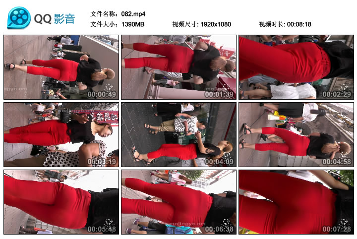 精选街拍视频 No.235 欧阳幽明作品 高腰紧身红裤少妇 / MP4-1.35GB / 街拍视频-绅士图