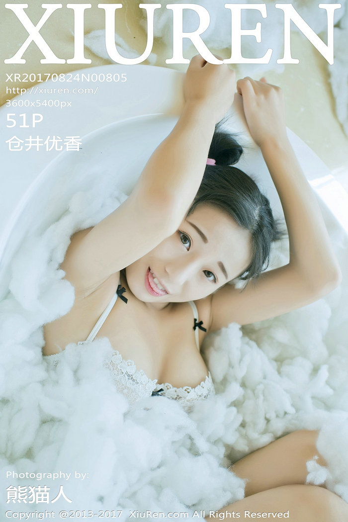 / 秀人美媛馆 / 2017.08.24 No.805 仓井优香 / 51P131MB / 秀人网-艺库