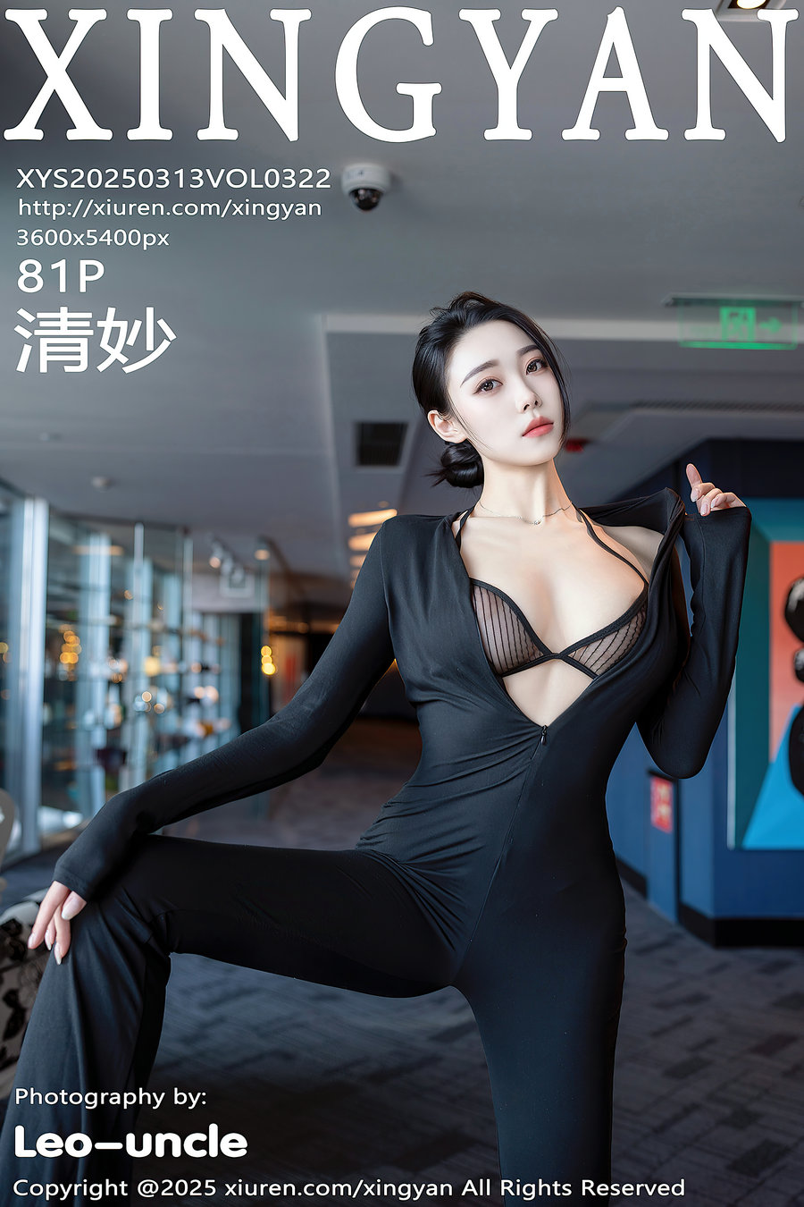 / XINGYAN /星颜社 2025.03.13 Vol.322 清妙 / 81P802MB / 秀人旗下-艺库