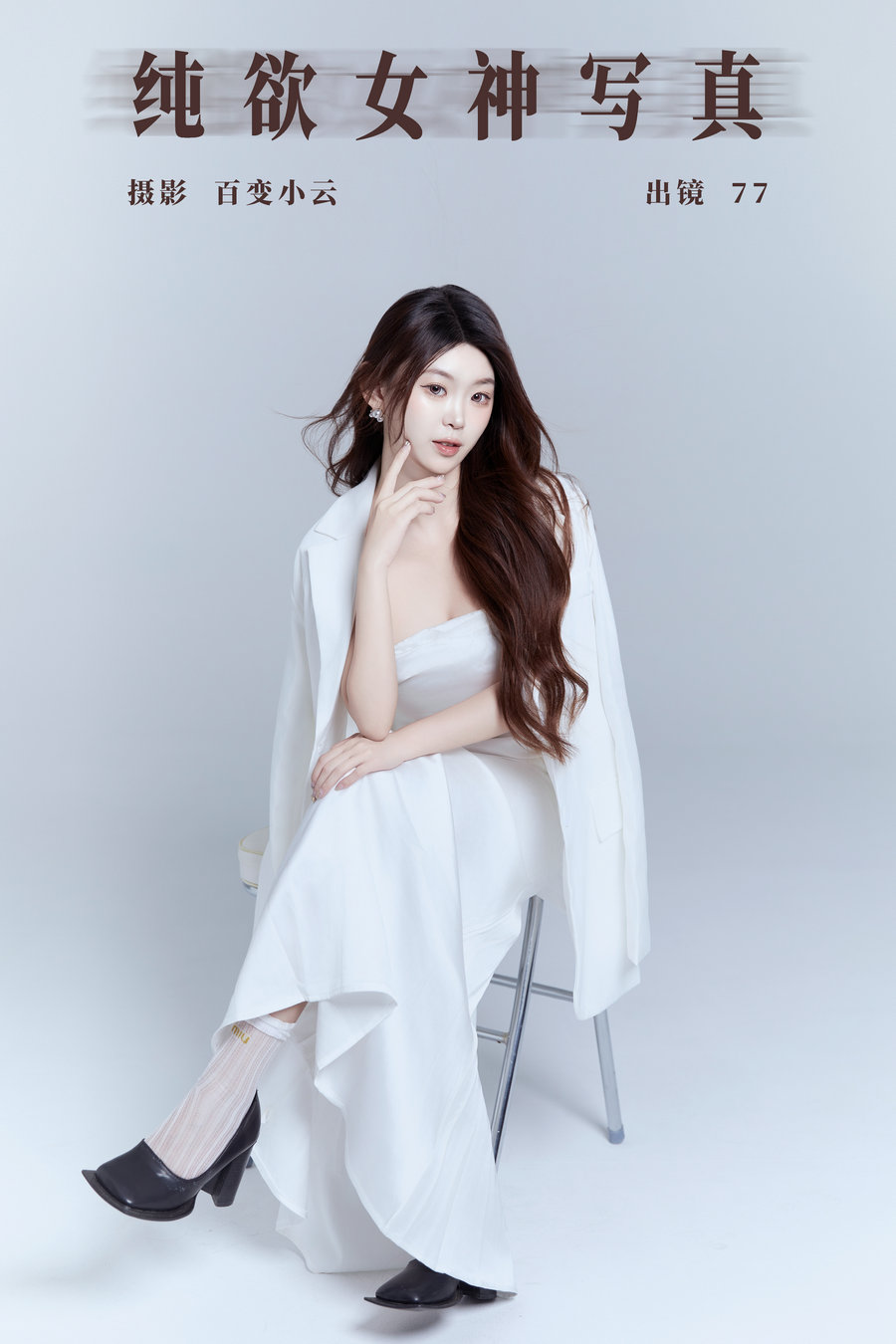 / YITUYU /艺图语 2024.10.13 纯欲女神写真 CARLEE是77呀 / 21P-262MB / 机构-绅士图