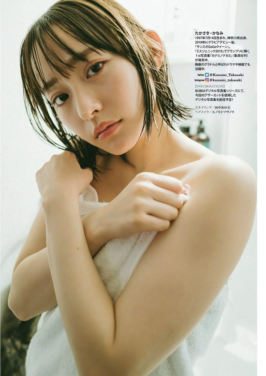 图片[3]-DOLCE ドルチェ 菊地姫奈 小日向ゆか 高崎かなみ 和泉芳怜 いけちゃん-艺库