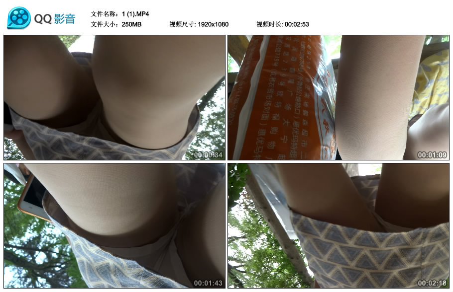 精选街拍视频 No.1885 丝袜美腿少妇在等车 / 250MB / 街拍视频-艺库