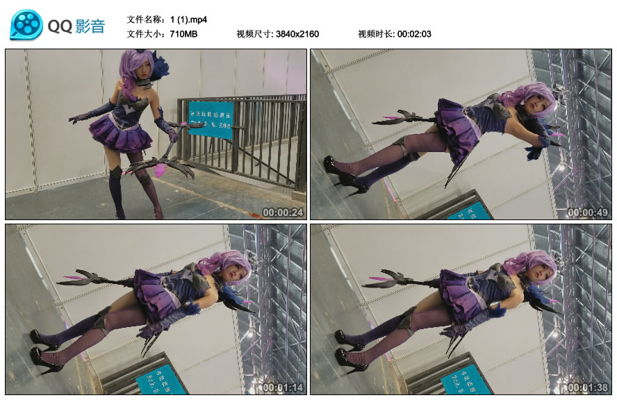 精选街拍视频 No.1534 玩cosplay的二次元美少女 / 710MB / 街拍视频-艺库