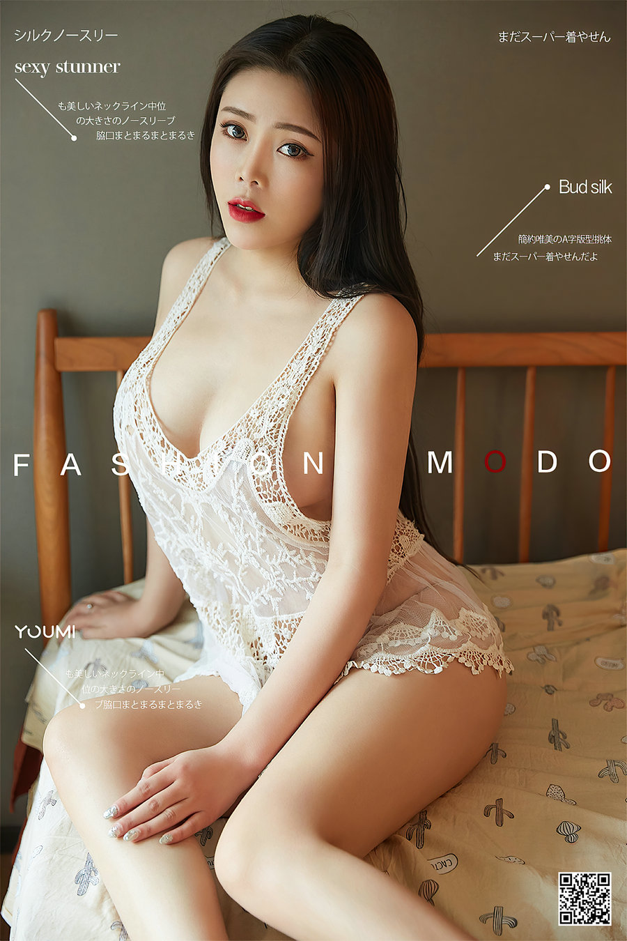 / YouMi /尤蜜 2020.09.05 柳夭倩影 冰冰 / 29P563MB / 机构写真-绅士图