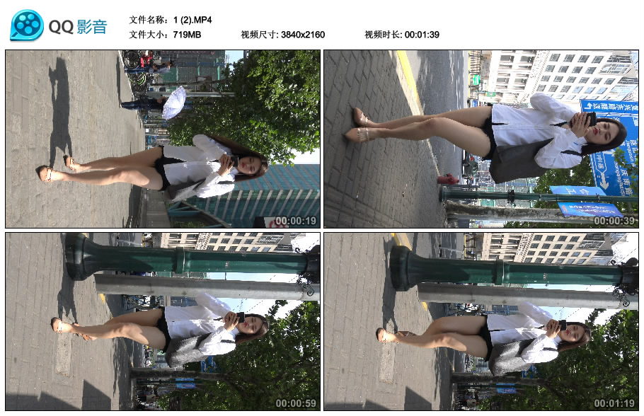 精选街拍视频 No.1778 白衬衫月牙臀美腿丝袜美女 / 1.22GB / 街拍视频-绅士图