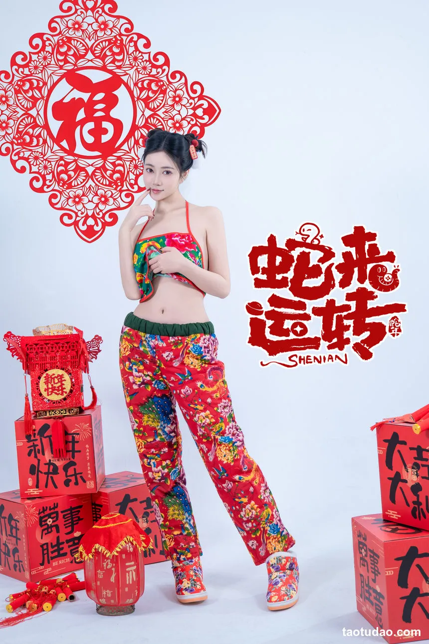 图片[4]-年年nnian –  蛇来运转[81P-526.5M]-艺库