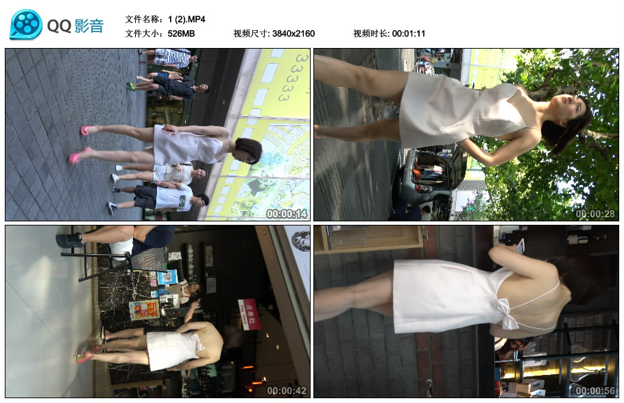 精选街拍视频 No.1909 性感吊带裙极品粉色高跟鞋美女 / 1.15GB / 街拍视频-艺库