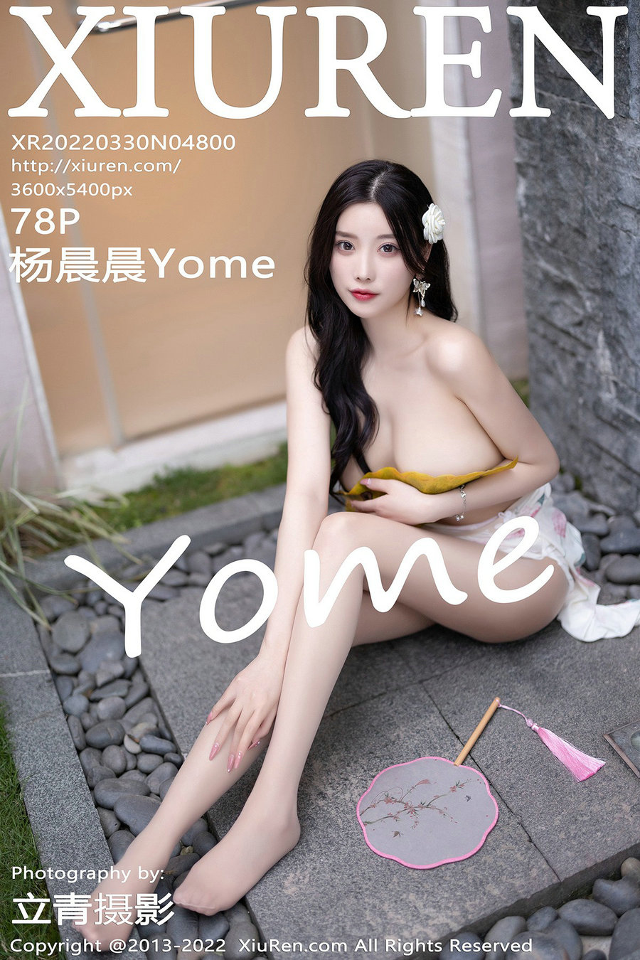 / 秀人美媛馆 / 2022.03.30 No.4800 杨晨晨Yome / 78P740MB / 秀人网-艺库