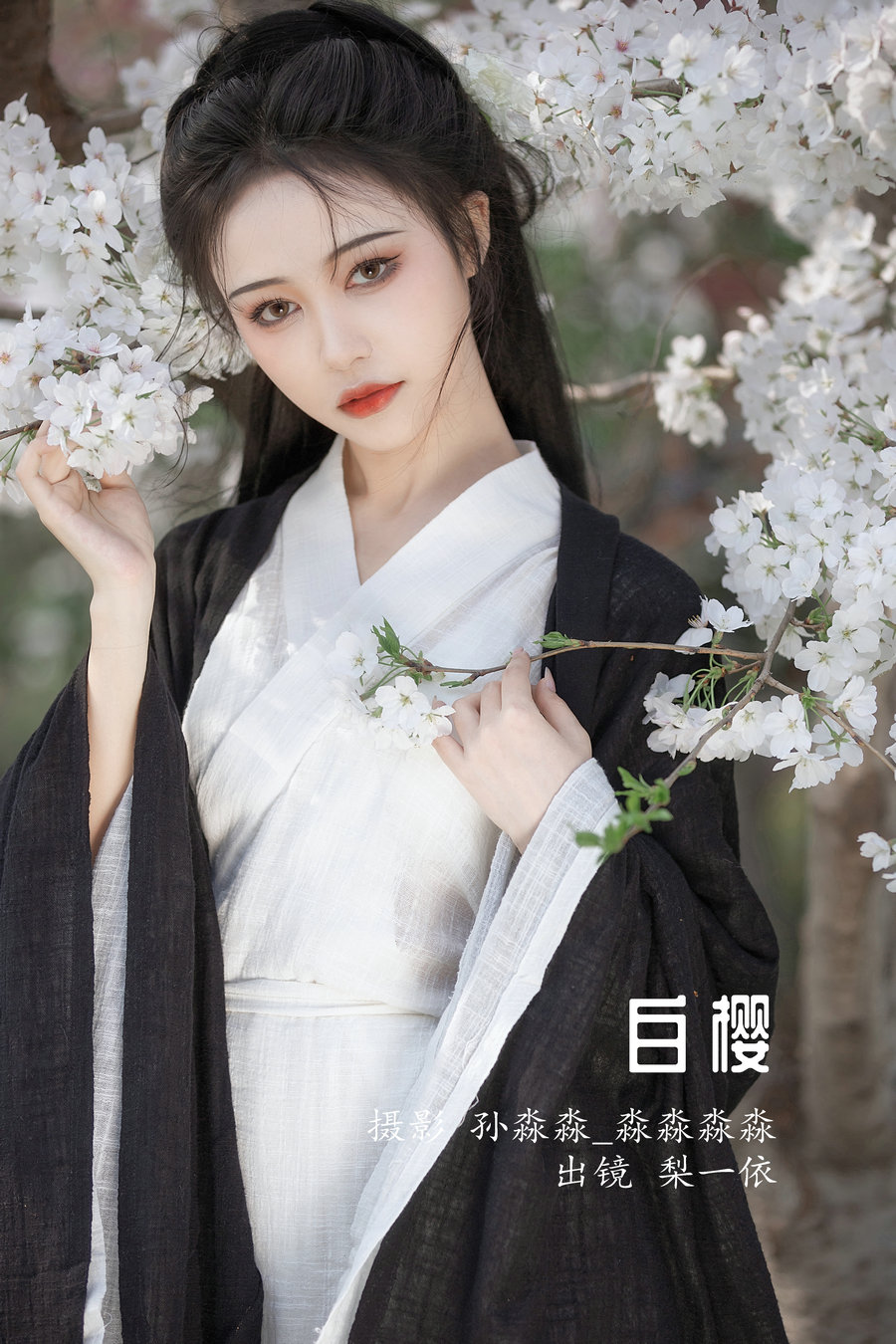 / YITUYU /艺图语 2022.08.17 白樱 梨一依 / 24P-266MB / 机构-艺库