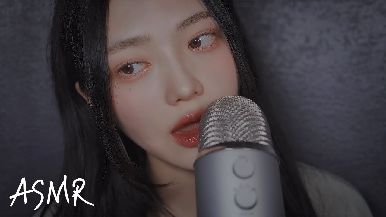 [Nareun]舌头咀嚼+手部动作+口腔音-迷路的番茄 / 国内ASMR-艺库