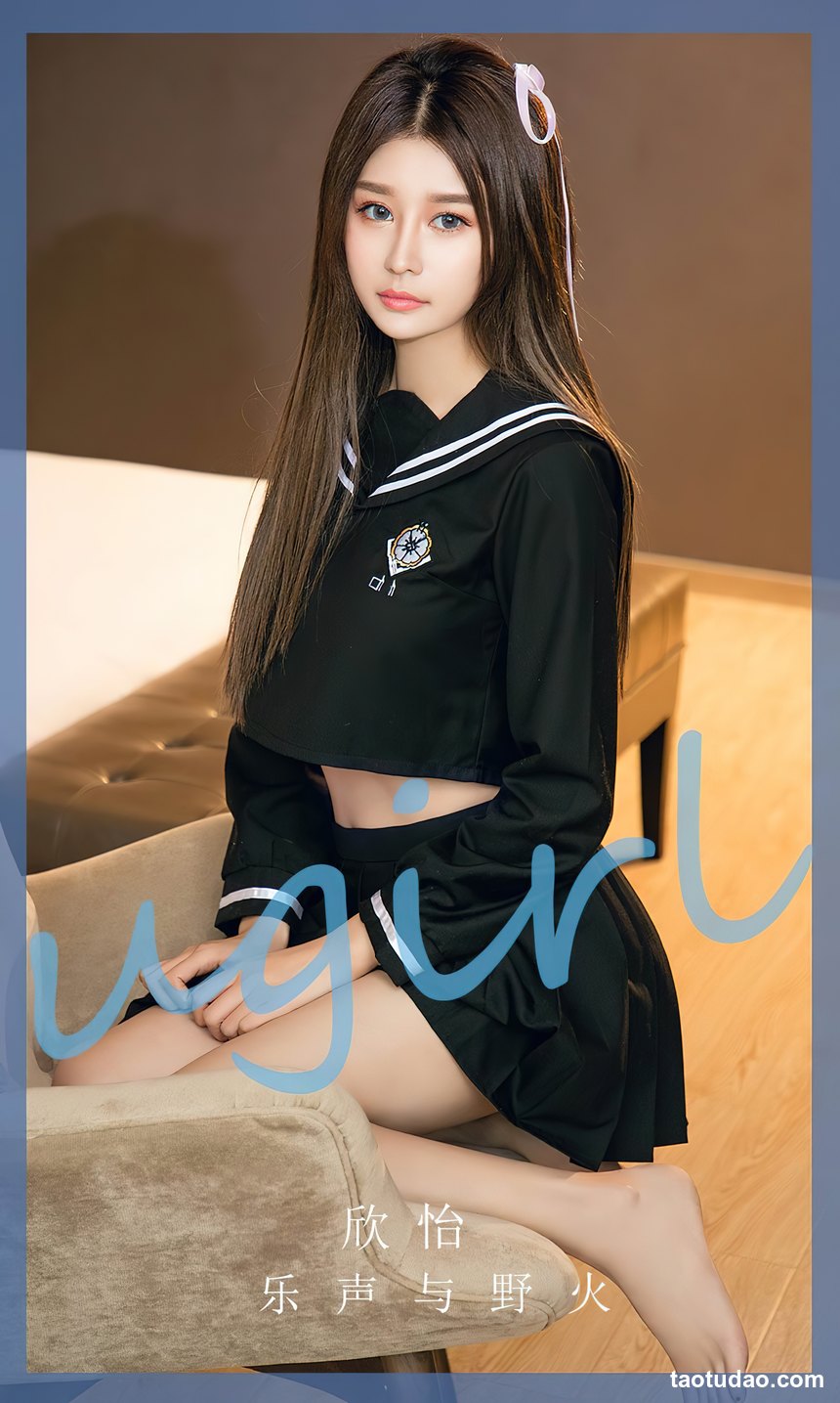 图片[4]-[Ugirls尤果网]爱尤物 2022.07.13 NO.2627 欣怡 乐声与野火 [35P-86MB]-艺库