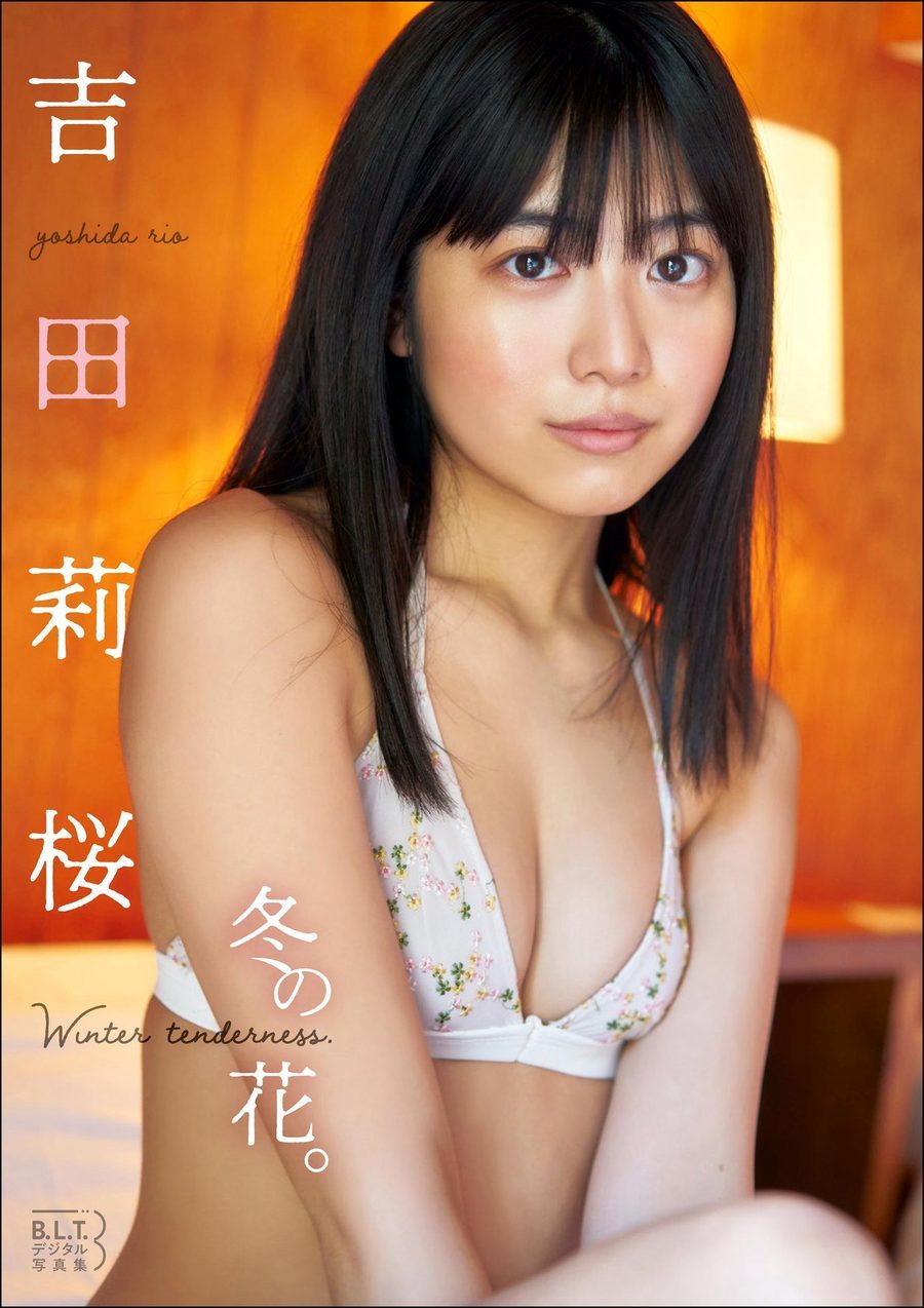 图片[4]-吉田莉樱写真集 「冬の花。Winter Tenderness.」-艺库