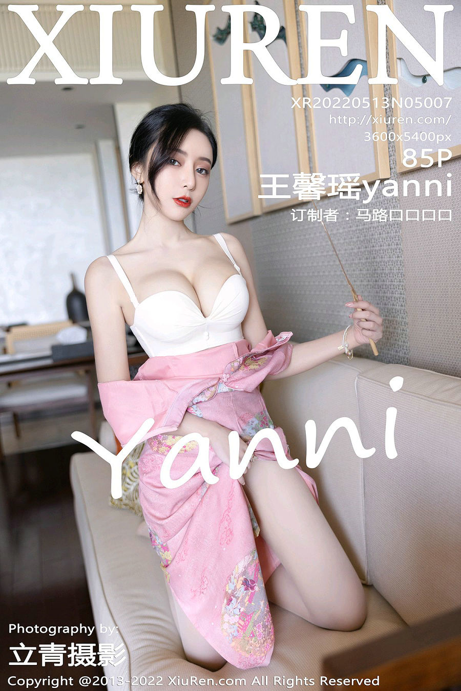 / 秀人美媛馆 / 2022.05.13 No.5007 王馨瑶yanni / 85P850MB / 秀人网-绅士图