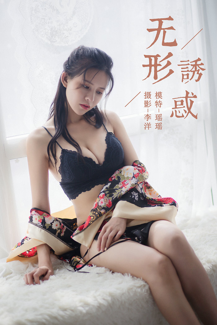 / YALAYI雅拉伊 / 2019.08.28 No.383 无形诱惑 瑶瑶 / 401P697MB / 机构-绅士图