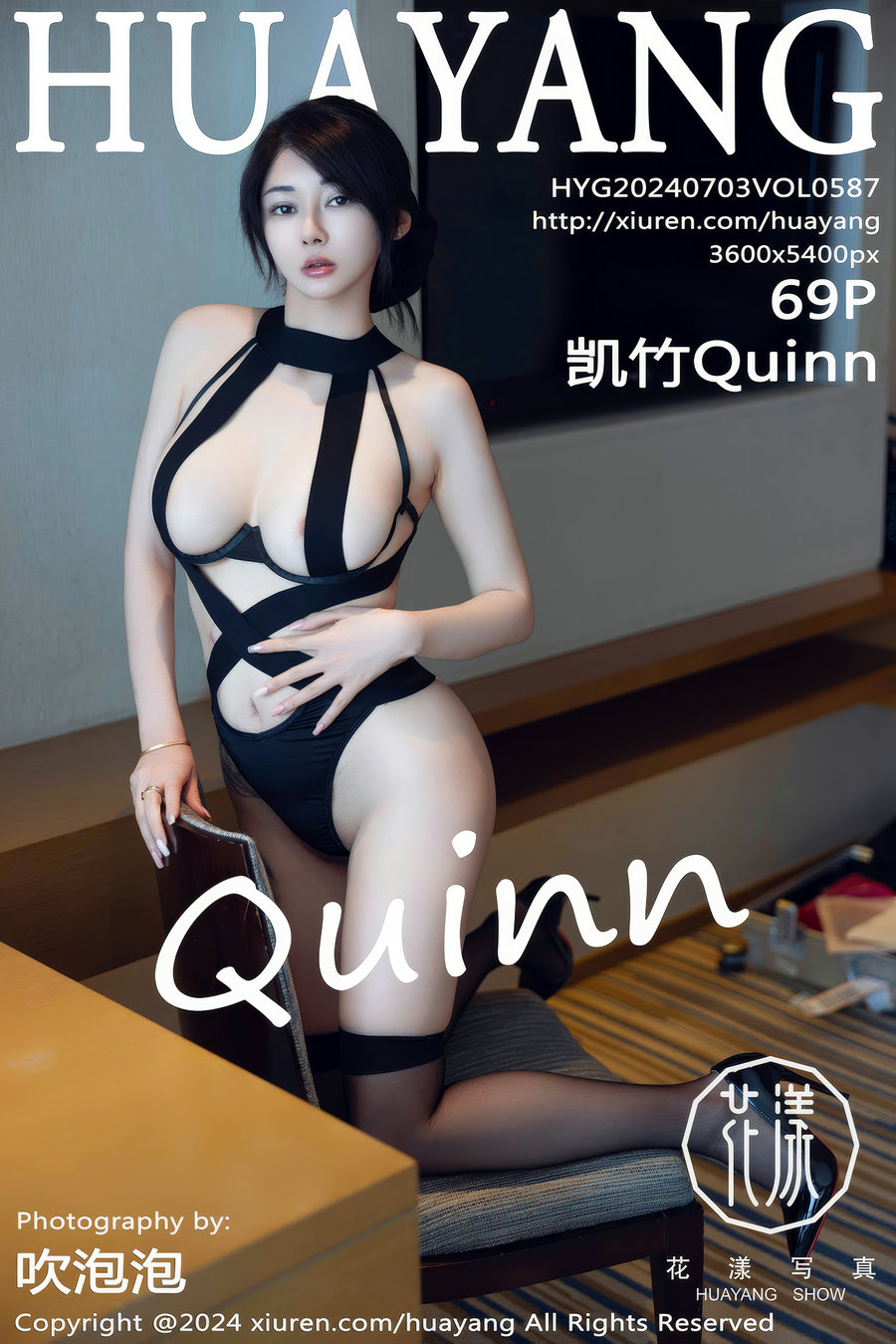 [HuaYang]花漾 2024.07.03 Vol.587 凯竹Quinn [69P675MB]-绅士图