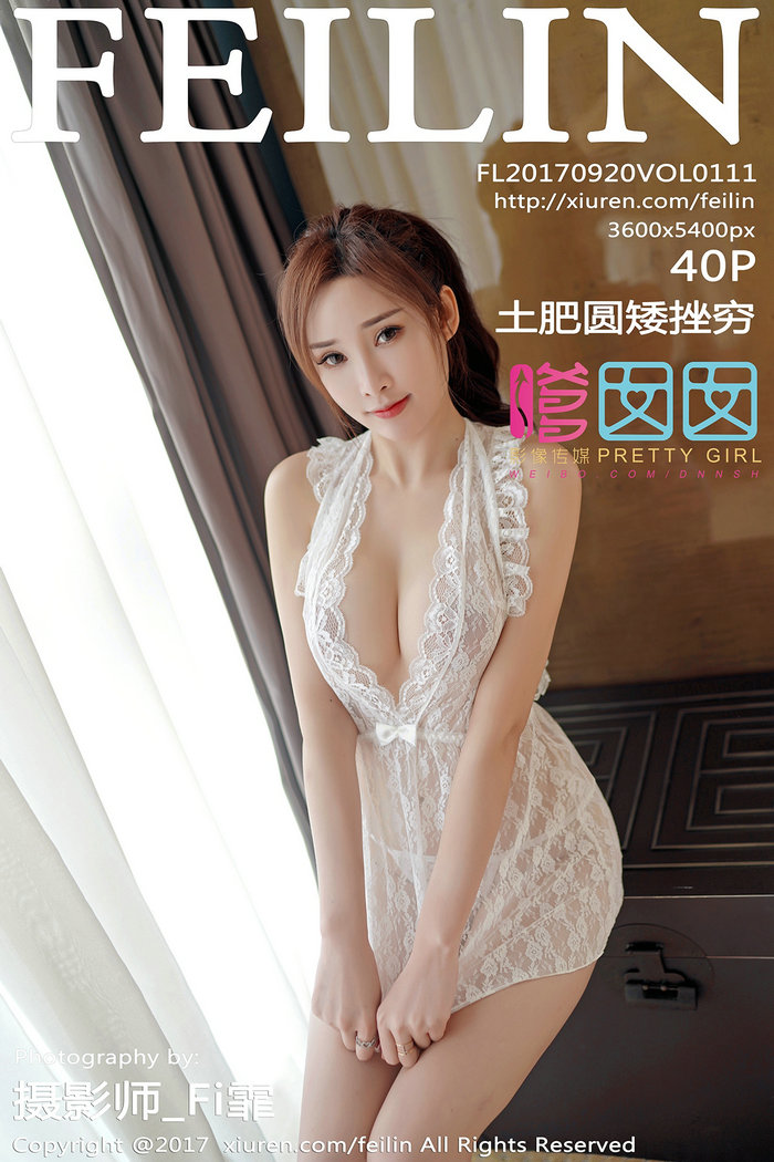 / FEILIN /嗲囡囡 2017.09.20 VOL.111 土肥圆矮挫穷 / 40P99MB / 秀人旗下-绅士图