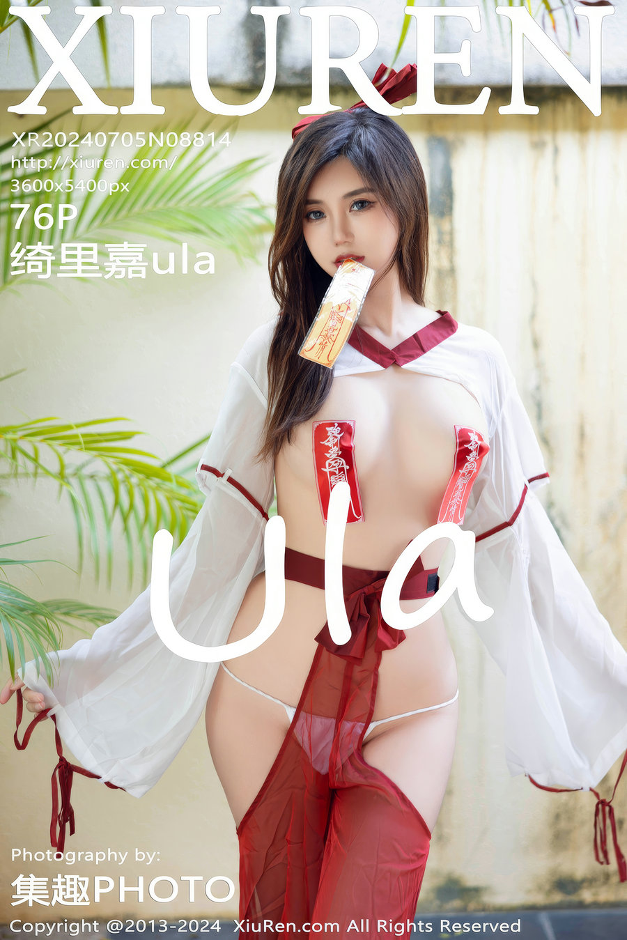 [秀人美媛馆] 2024.07.05 No.8814 绮里嘉ula [76P738MB]-艺库