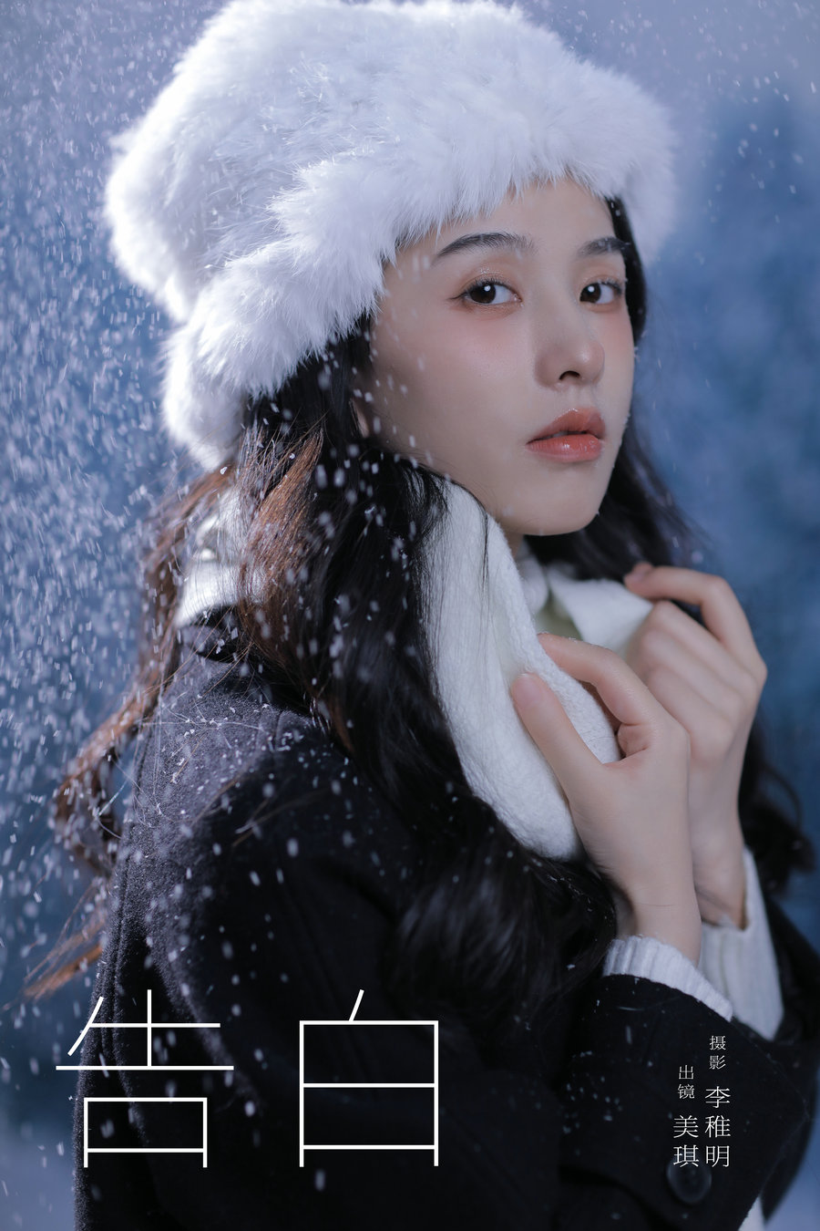 / YITUYU /艺图语 2024.10.14 告白 美琪 / 21P-409MB / 机构-绅士图