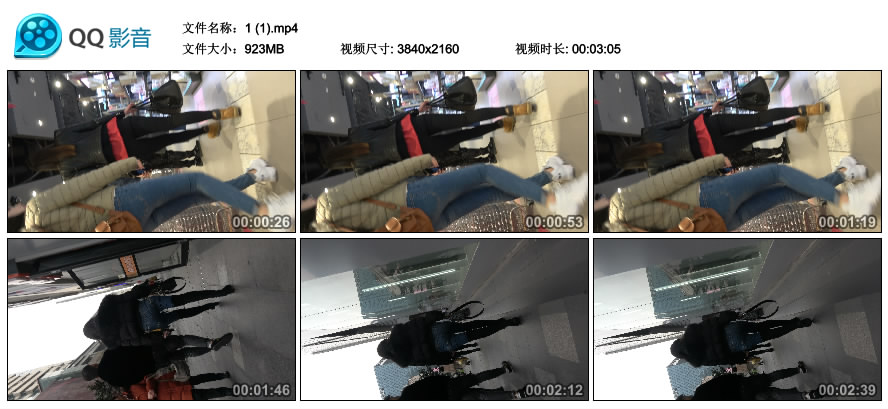 精选街拍视频 No.2336 紧身美女两枚 / 923MB / 街拍视频-艺库