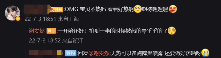 顶级LO娘有多绝?37度天穿三层厚棉LO服拍戏,差点中暑送医院