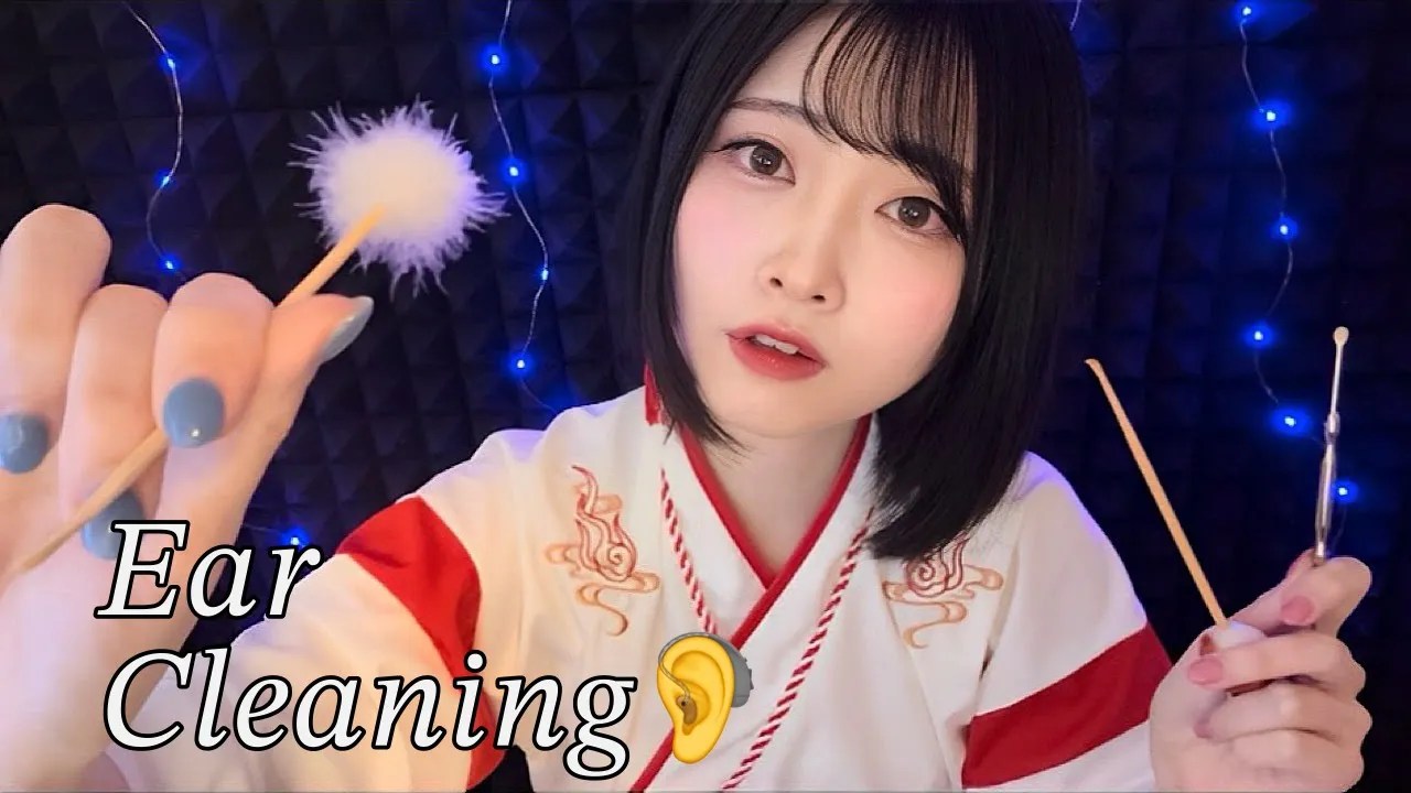 [Runa]女祭司会仔细清理你的耳朵，净化你的负面情绪-Japan采耳 / 日本ASMR-艺库