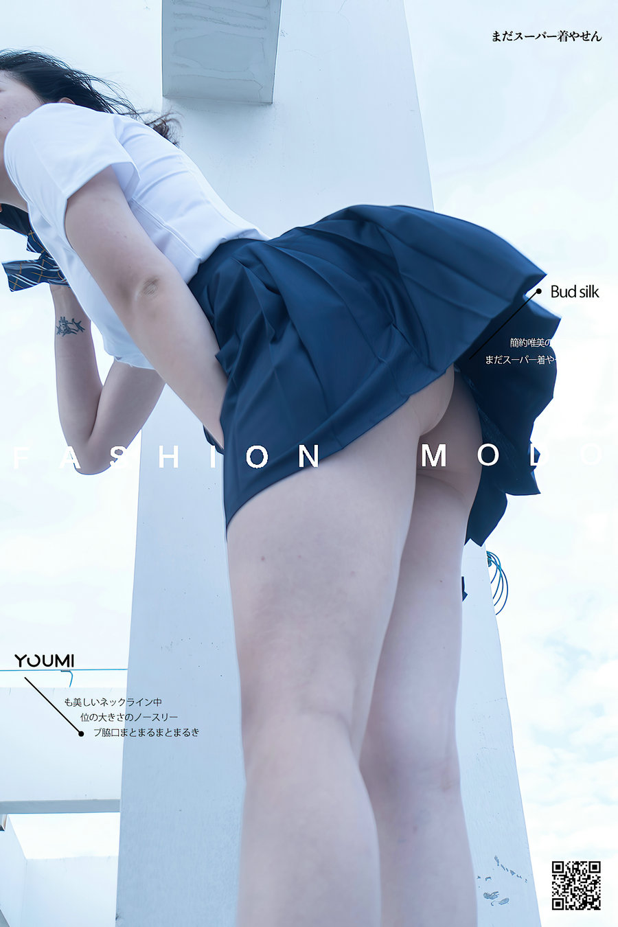 / YouMi /尤蜜 2021.01.31 蓝白物语 糖積-女摄影 / 41P689MB / 机构写真-绅士图