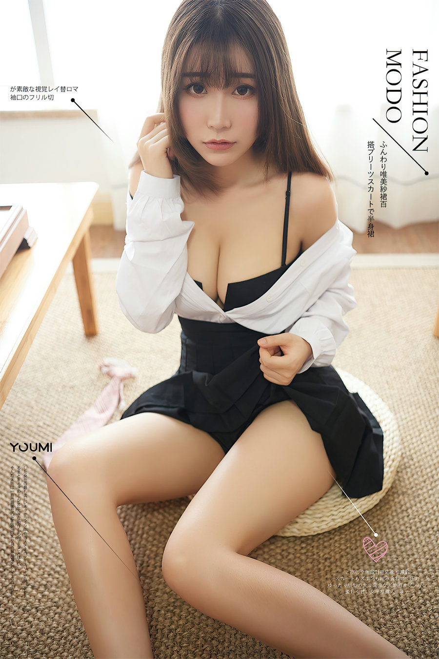 / YouMi /尤蜜 2020.05.03 学生妹の制服诱惑 绯月樱-Cherry / 49P787MB / 机构写真-绅士图