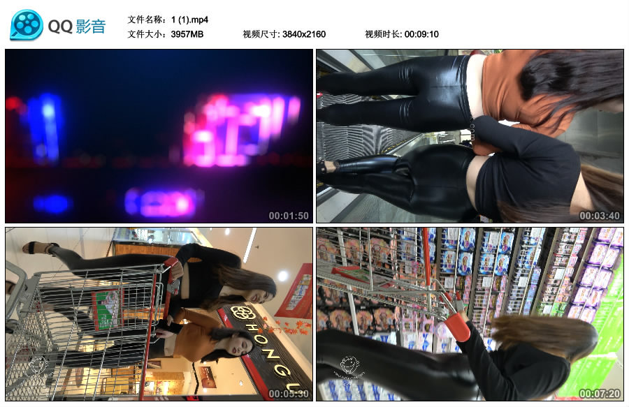 精选街拍视频 No.3229 性感皮裤姐妹逛超市 / 10.6GB / 街拍视频-绅士图