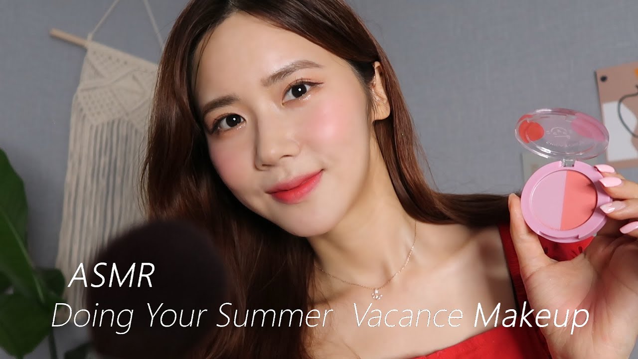 夏日画一个美美的妆一起去旅行吧✈️-ASMR몽실언니Mongsilunnie / 韩国ASMR-艺库