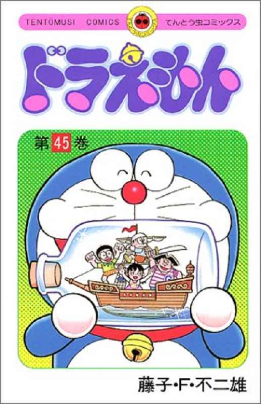 盘点11部伴随80、90后成功的日漫作品