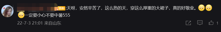 顶级LO娘有多绝?37度天穿三层厚棉LO服拍戏,差点中暑送医院