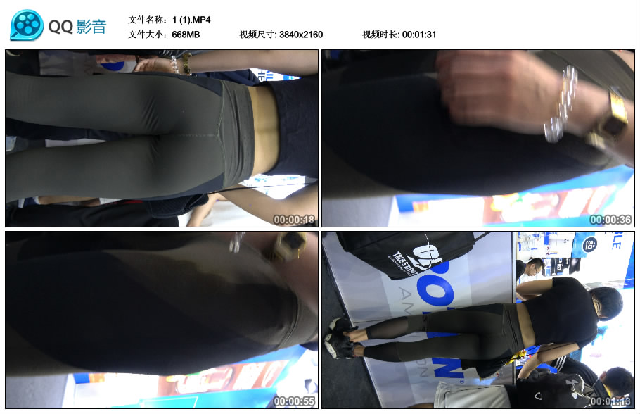 精选街拍视频 No.1801 极品身材黑色紧身弹力裤小蛮腰美女 / 1.05GB / 街拍视频-艺库