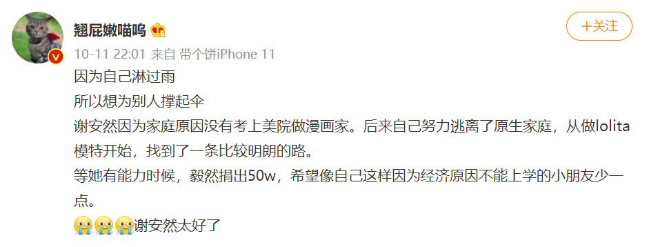 顶级LO娘有多绝?37度天穿三层厚棉LO服拍戏,差点中暑送医院