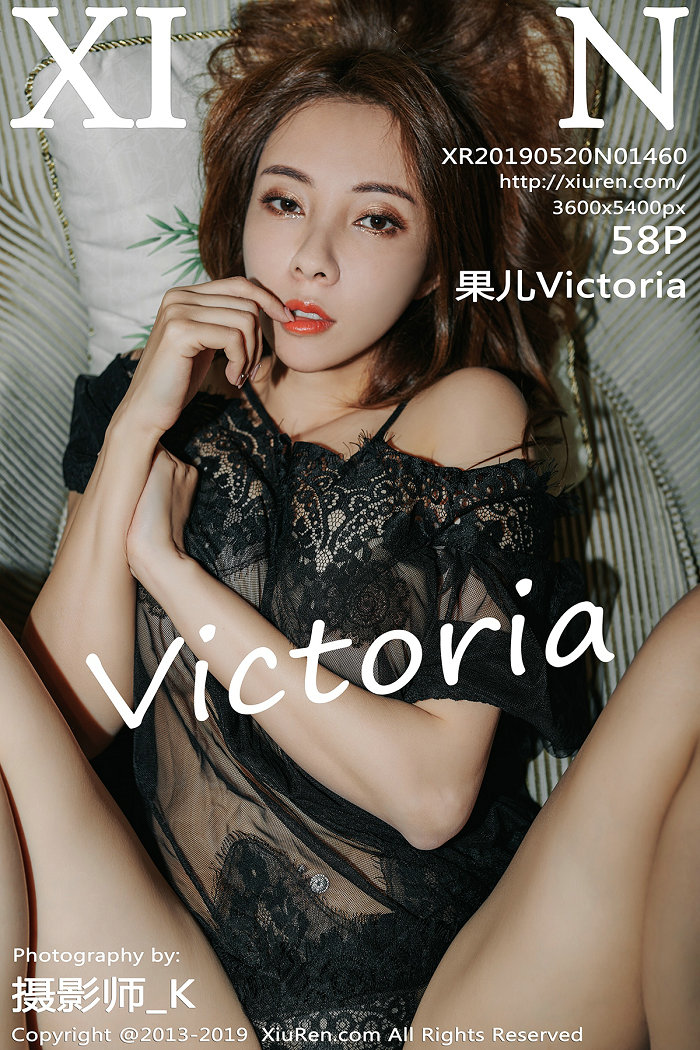 / 秀人美媛馆 / 2019.05.20 No.1460 果儿Victoria / 58P178MB / 秀人网-绅士图