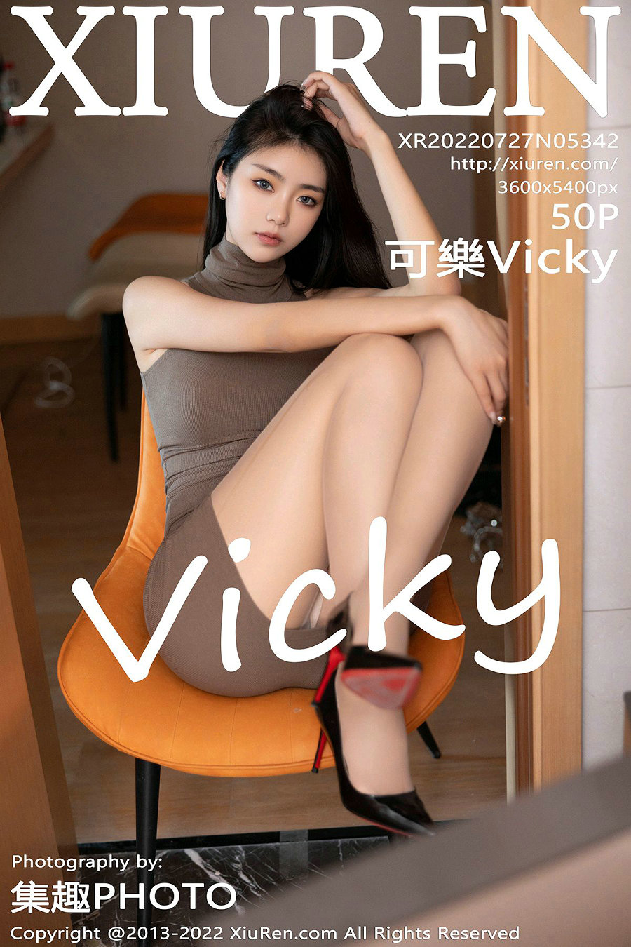 / 秀人美媛馆 / 2022.07.27 No.5342 可樂Vicky / 50P538MB / 秀人网-艺库