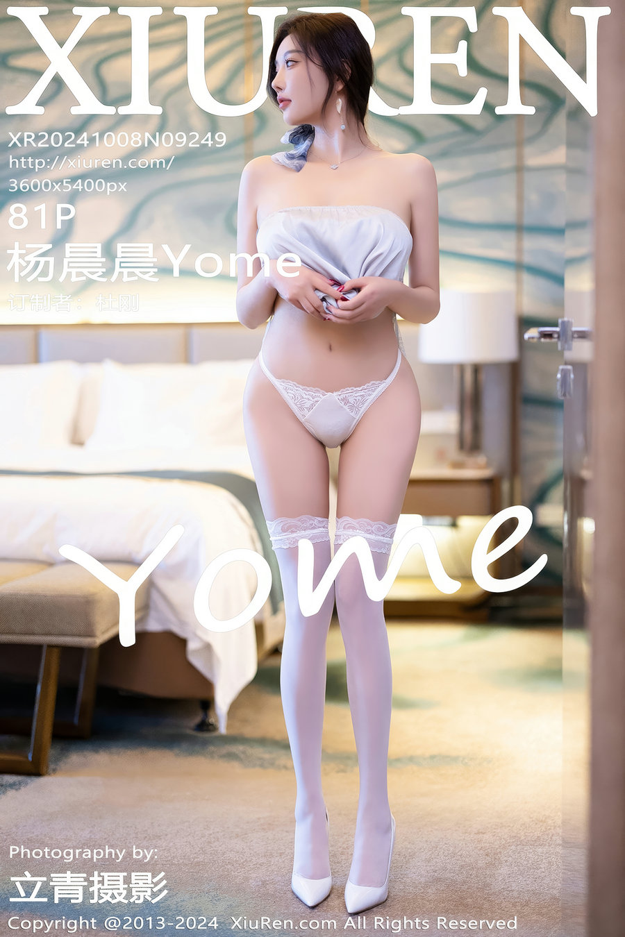 [秀人美媛馆] 2024.10.08 No.9249 杨晨晨Yome [81P702MB]-绅士图