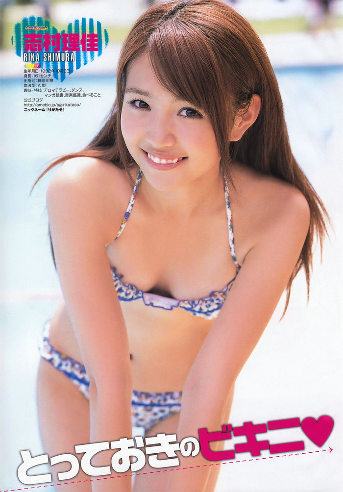 / Young Gangan / 2011 No.14 SUPER☆GiRLS 桃瀬美咲 / 21P / 日系-绅士图