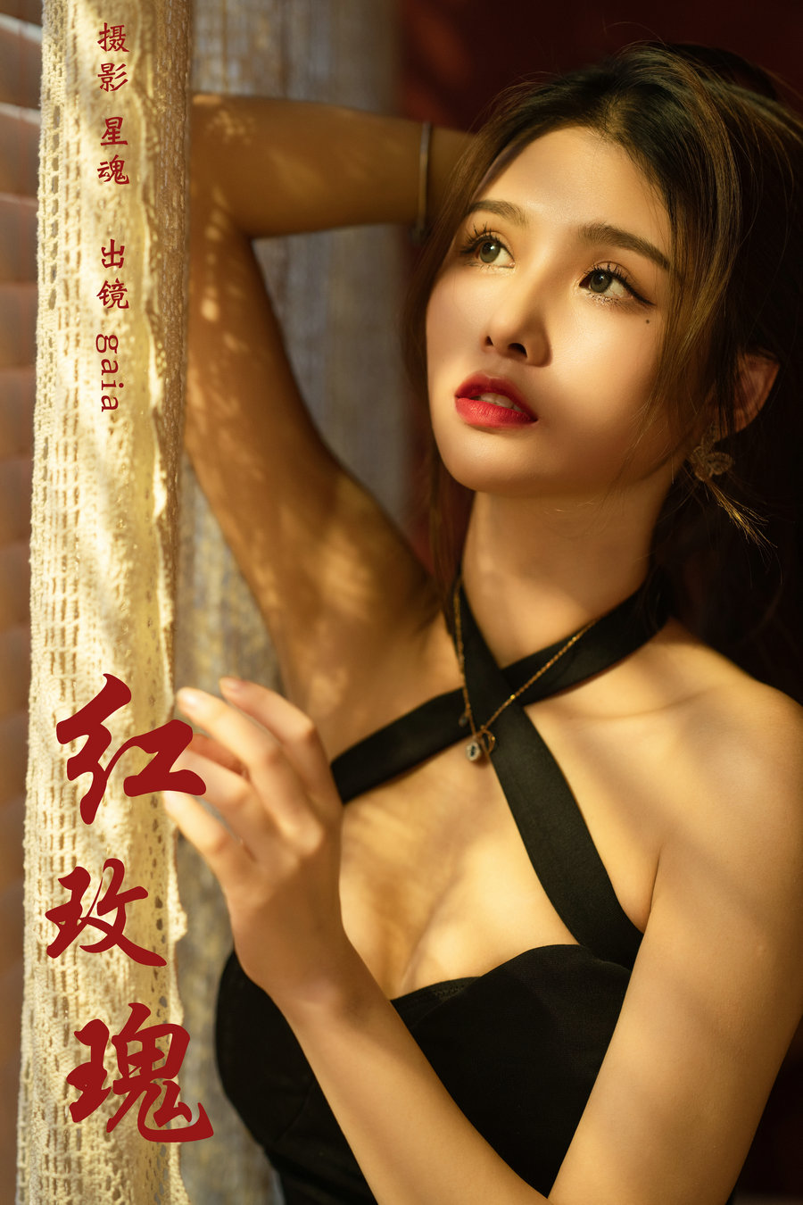 [YITUYU]艺图语 2023.12.30 红玫瑰 Gaia [21P-372MB]-艺库