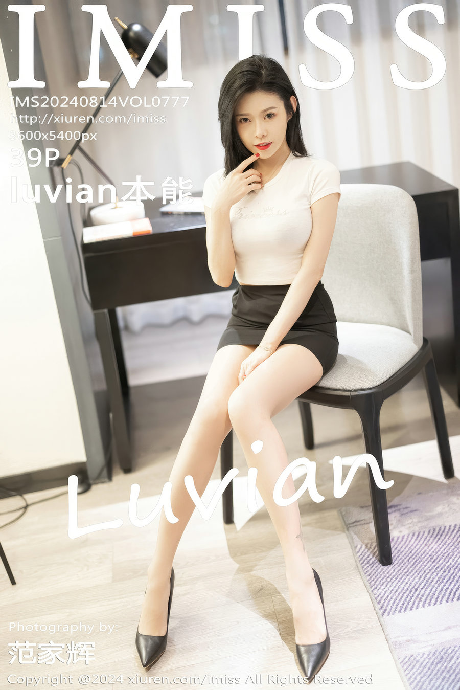 [IMiss]爱蜜社 2024.08.14 Vol.777 luvian本能 [39P324MB]-绅士图