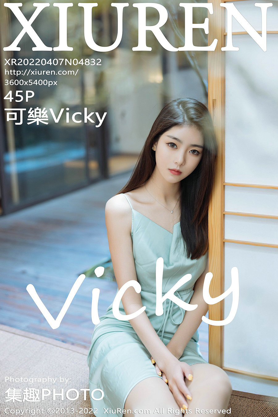 / 秀人美媛馆 / 2022.04.07 No.4832 可樂Vicky / 45P459MB / 秀人网-艺库