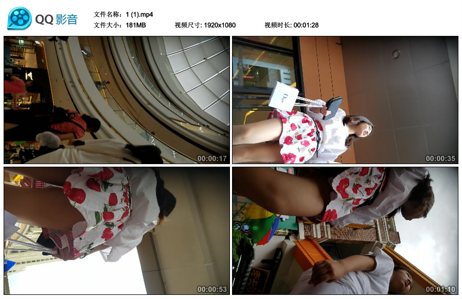 精选街拍视频 No.2833 尘烟大师CD作品 – 樱桃短裙 / 181MB / 街拍视频-艺库