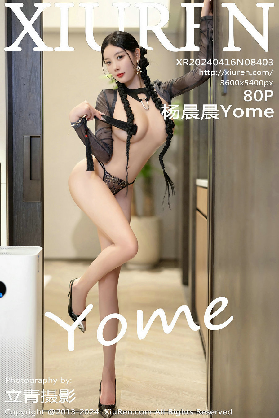 [秀人美媛馆] 2024.04.16 No.8403 杨晨晨Yome [80P410MB]-艺库