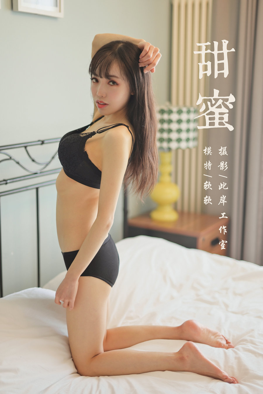 / YALAYI雅拉伊 / 2019.12.24 No.500 甜蜜 软软 / 41P554MB / 机构-绅士图