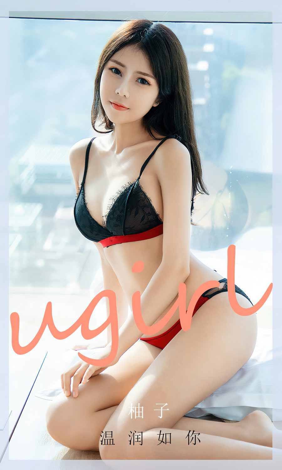 [Ugirls]爱尤物 No.2776 温润如你 柚子 [35P65MB]-艺库