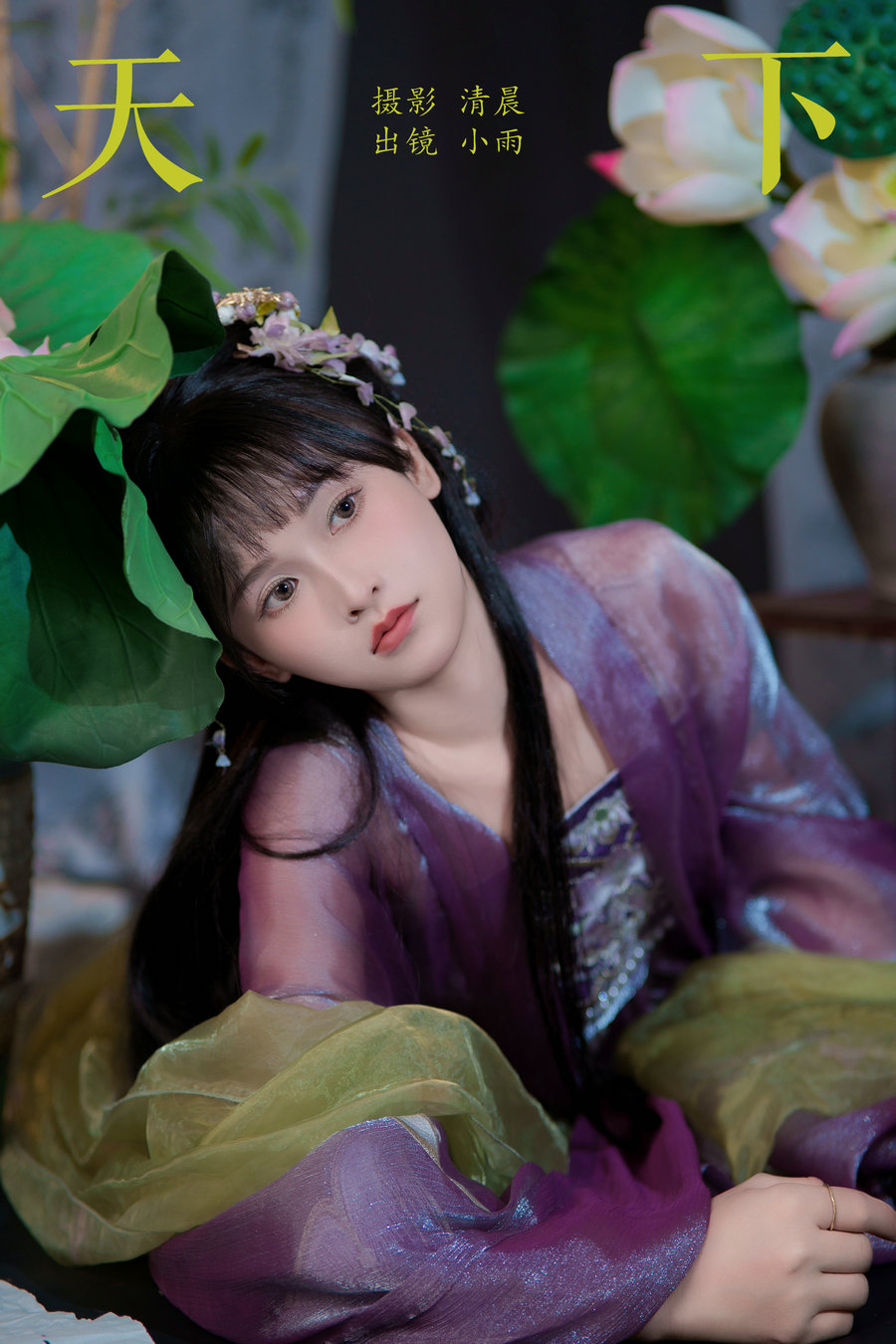 / YITUYU /艺图语 2024.10.12 天下 小小雨 / 24P-761MB / 机构-绅士图