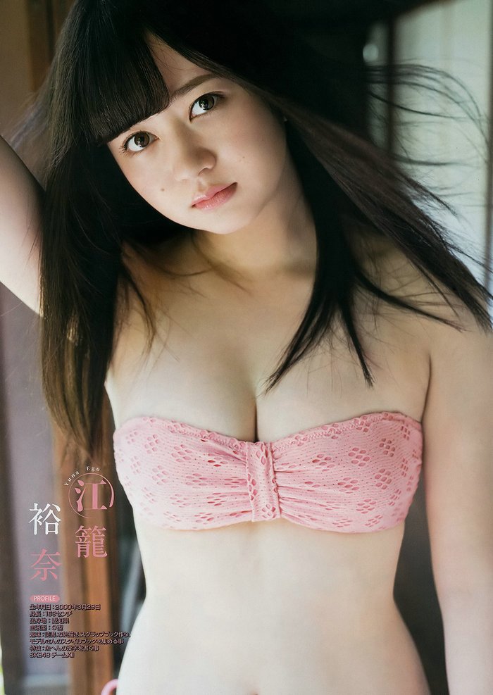 / Young Gangan / 2017 No.16 小畑優奈 / 35P / 日系-艺库