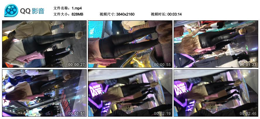 精选街拍视频 No.1353 丰腴身材紧身皮裤MM / 828MB / 街拍视频-艺库